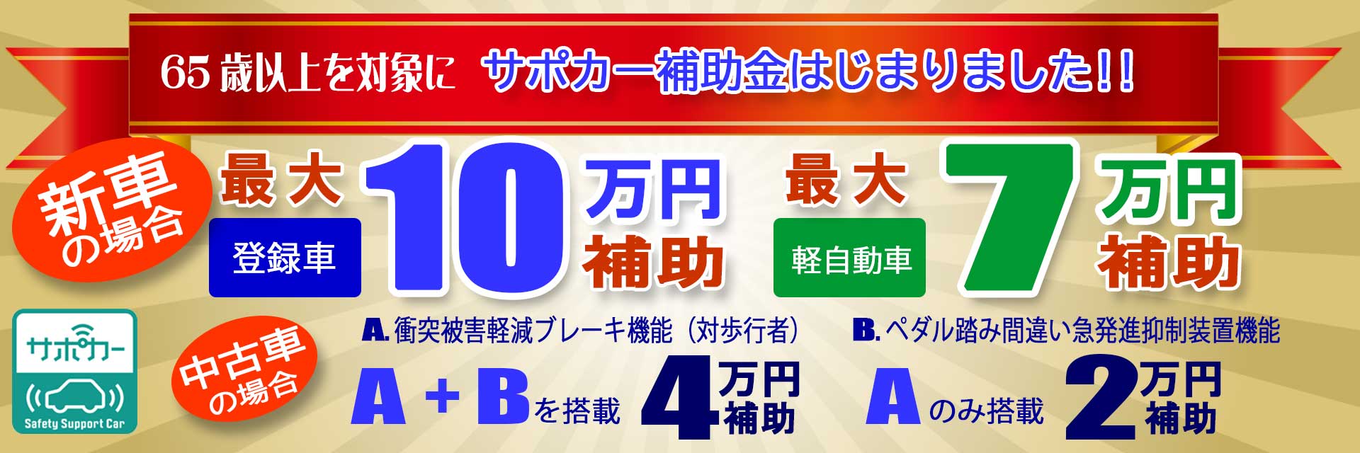 トップページ 新車市場 宮田自動車 鹿児島県姶良市